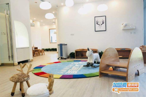 艾荷美日托中心加盟门店