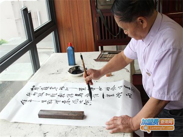 京书房国学艺术学堂加盟门店