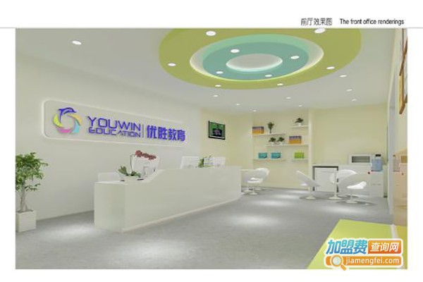 优盛教育加盟费