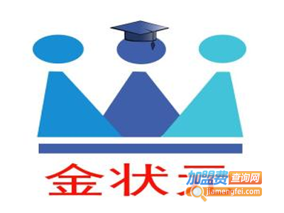 金状元教育加盟费