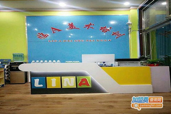 临A美术培训加盟门店