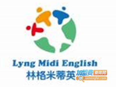 林格米蒂英语加盟