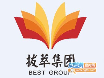 拔萃教育加盟费