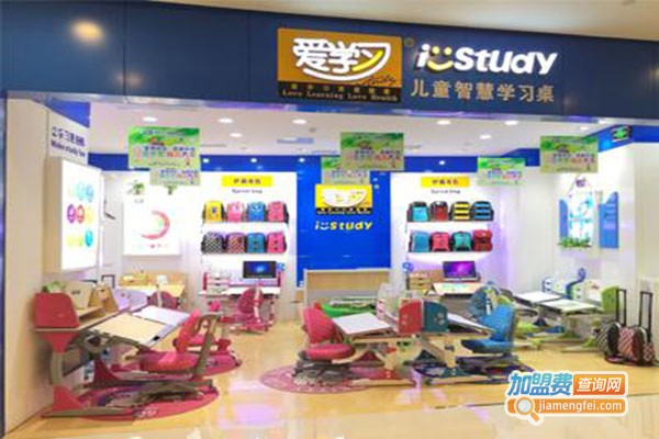 爱学习健康桌椅加盟门店
