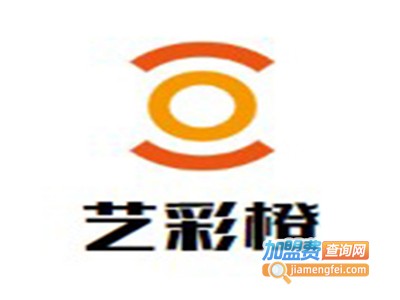 艺彩橙国际少儿美术加盟费