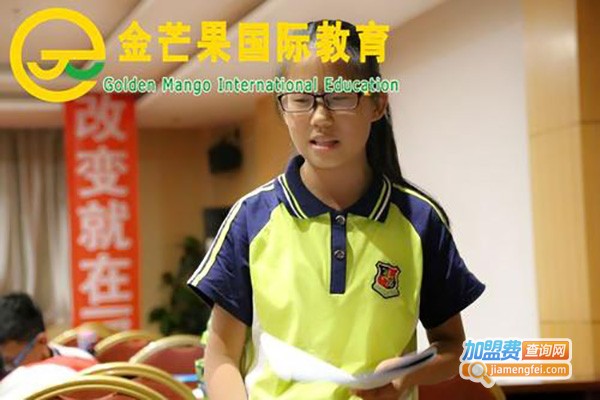 芒果教育加盟费