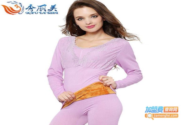 秀丽美内衣加盟费