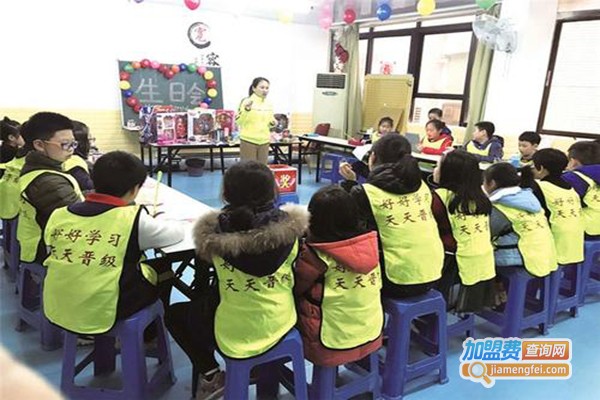 特普顿托管教育加盟门店