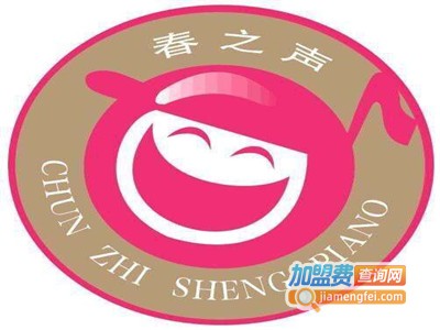 春之声琴行加盟费