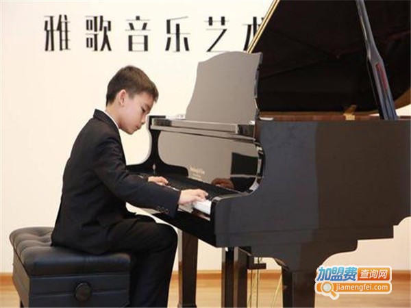 雅歌钢琴艺术中心加盟门店