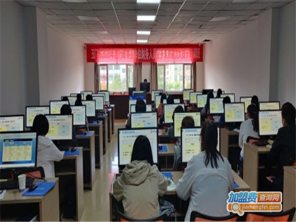 金榜培训加盟门店