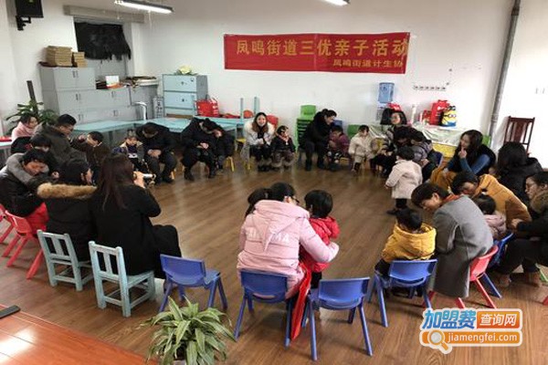 百适利幼儿健康课堂加盟费