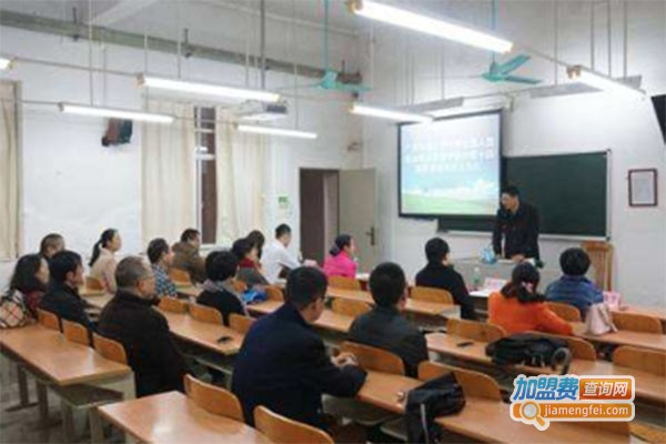 翰林文化辅导中心