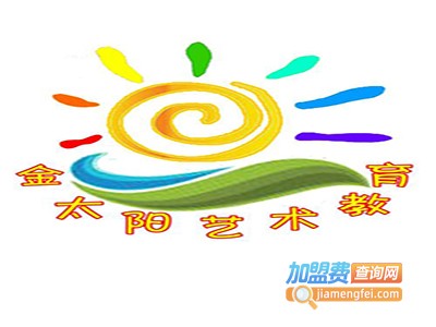 金太阳艺术加盟费
