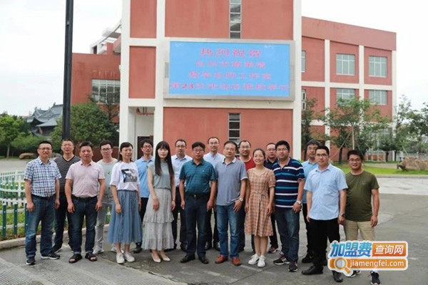 名师汇教育加盟费