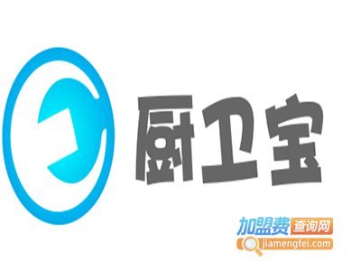 厨卫宝加盟费