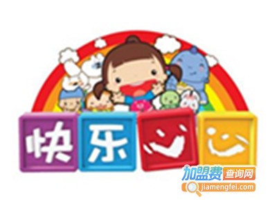 快乐心心早教加盟费