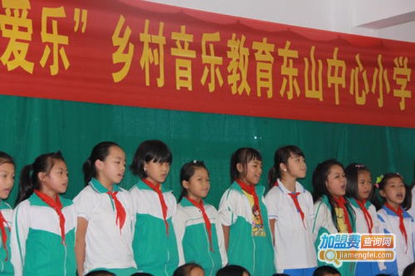 成美教育加盟费