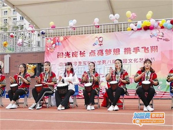 阳光文化艺术培训中心加盟门店