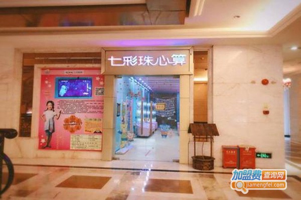 嘟嘟七彩珠心算加盟门店