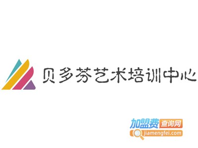 贝多芬艺术培训中心加盟费