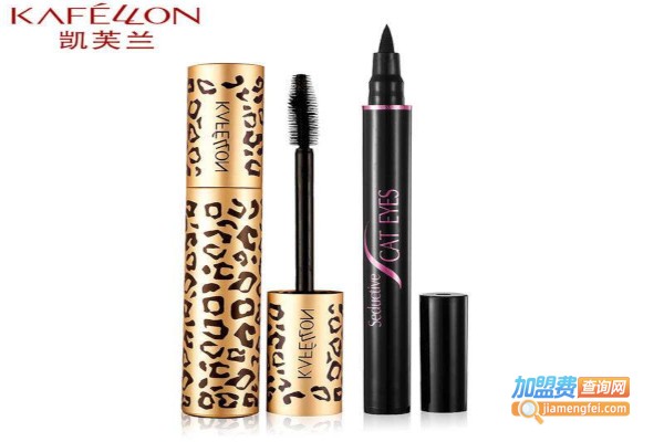 凯芙兰彩妆加盟费