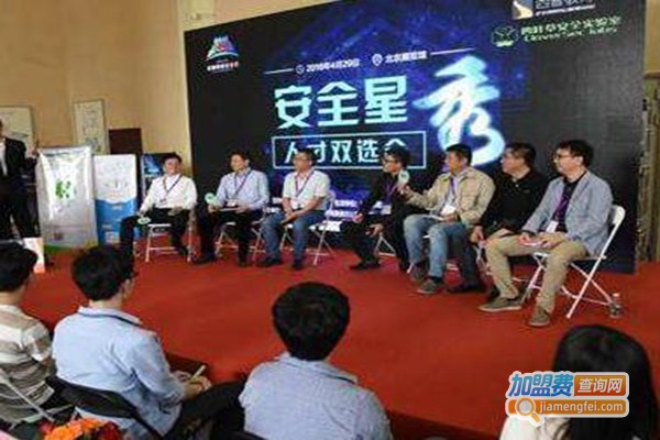 西普教育加盟费