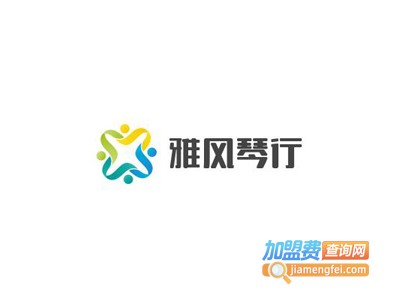 雅风琴行加盟费