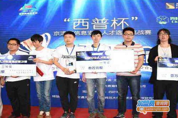 西普教育加盟费