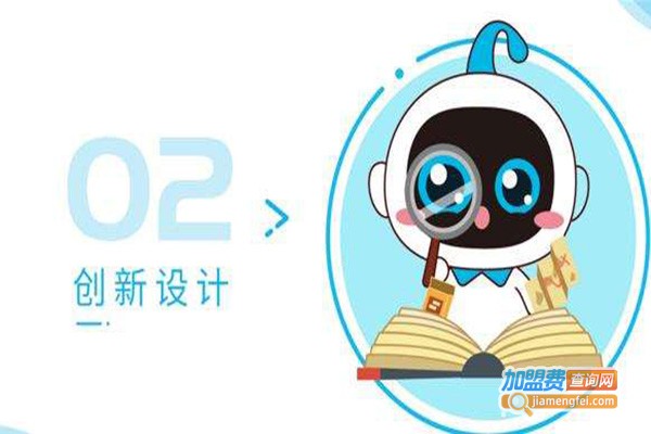 智伴儿童机器人加盟门店