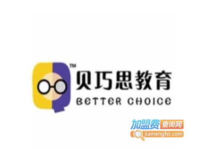 贝巧思教育加盟费