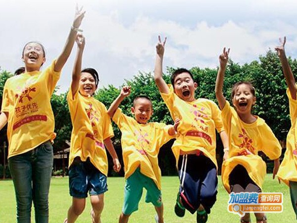 孩子优先加盟费