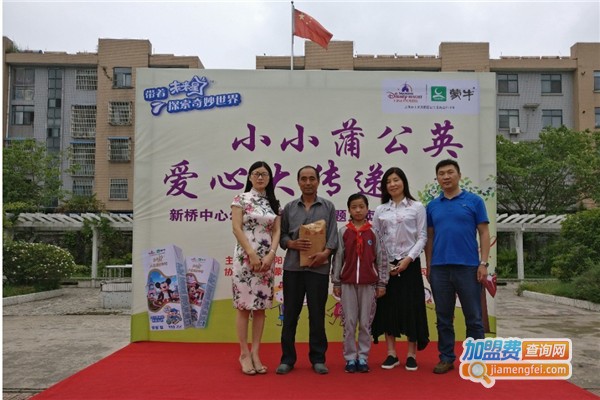 新桥中心幼儿园加盟费