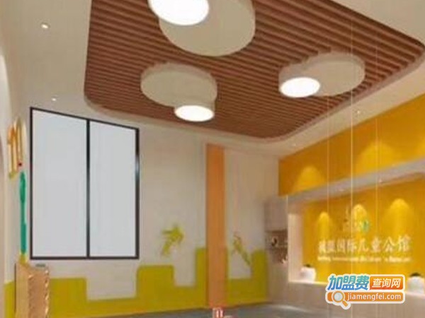 孩盟国际儿童公馆加盟费