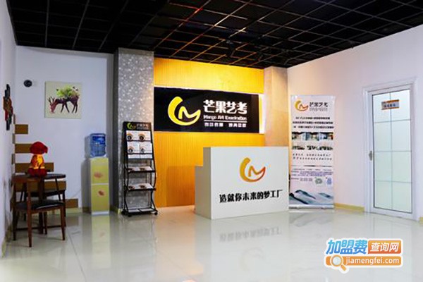 芒果教育加盟费