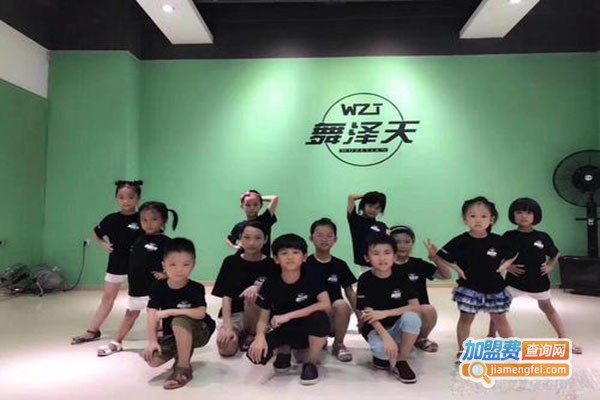 舞泽天国际舞蹈培训加盟门店