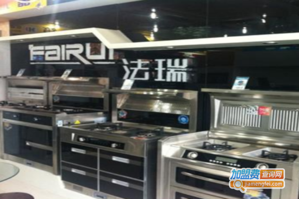 法瑞集成环保灶加盟费