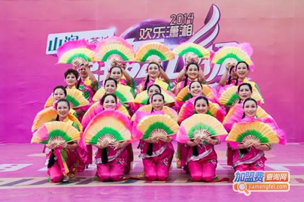 舞之韵舞蹈加盟