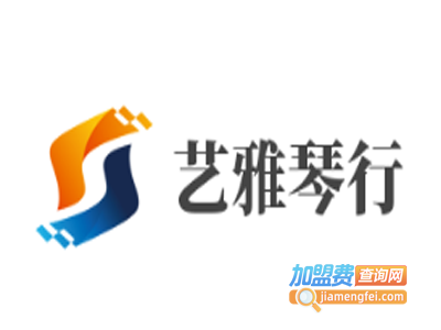 艺雅琴行加盟费