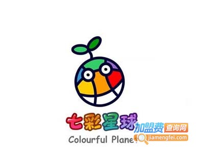 七彩星球国际艺术幼儿园加盟