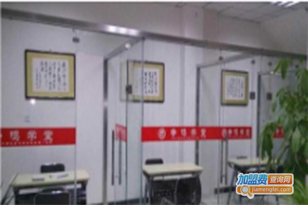 九州争鸣学堂加盟门店