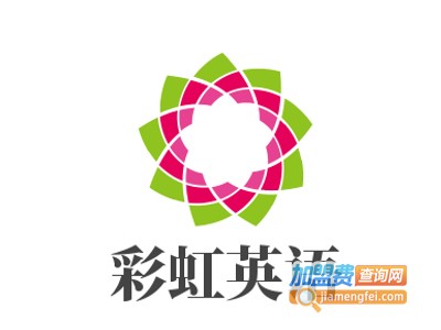 彩虹英语加盟