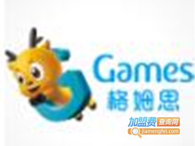 格姆思国际儿童动商馆加盟费