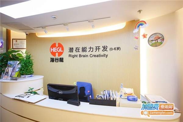 海谷龙国际早教加盟费