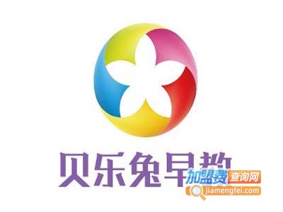 贝乐兔早教加盟