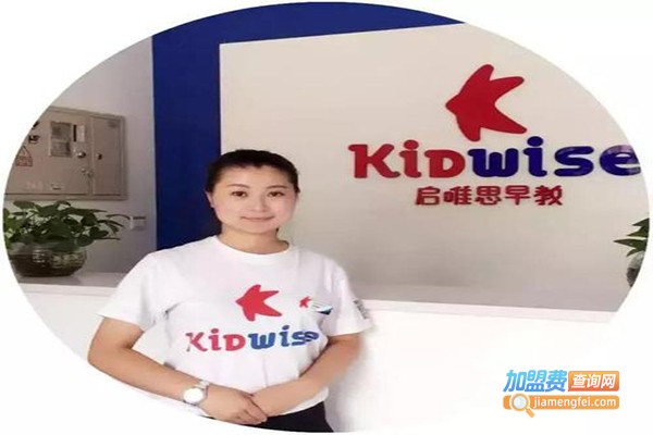 启唯思幼儿园加盟门店