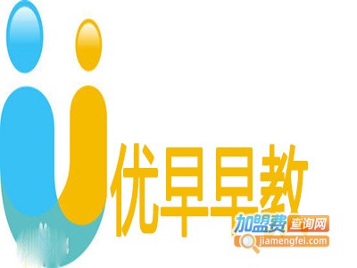 优早早教