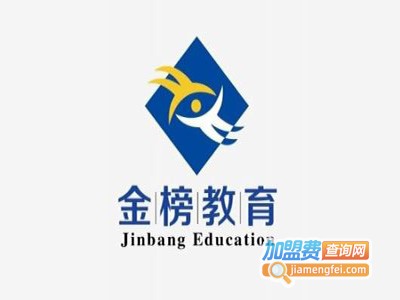 金榜教育培训