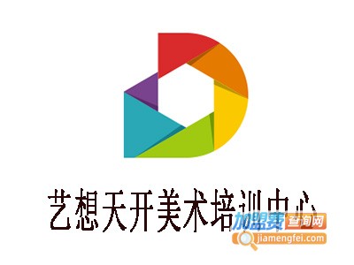 艺想天开美术培训中心加盟费