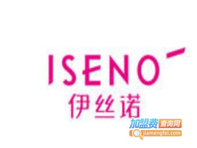 伊丝诺化妆品加盟费